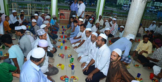 Iftar party